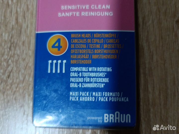 Зубная щетка oral b сменные насадки