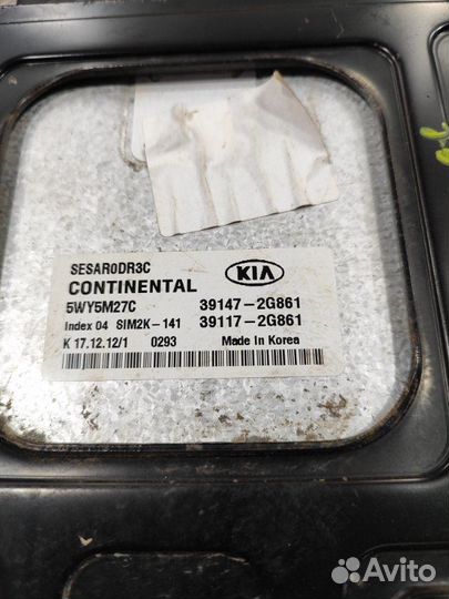 Блок управления двигателем Kia Sportage SL G4KD