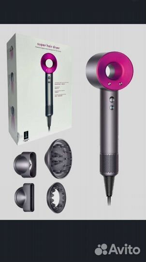 Dyson фен