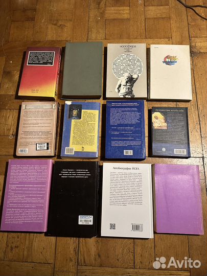 Книги по эзотерике, мистике, духовности
