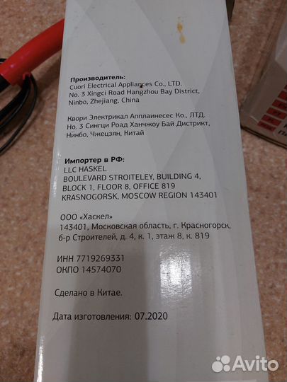 Вертикальный пылесос starwind sch 1010