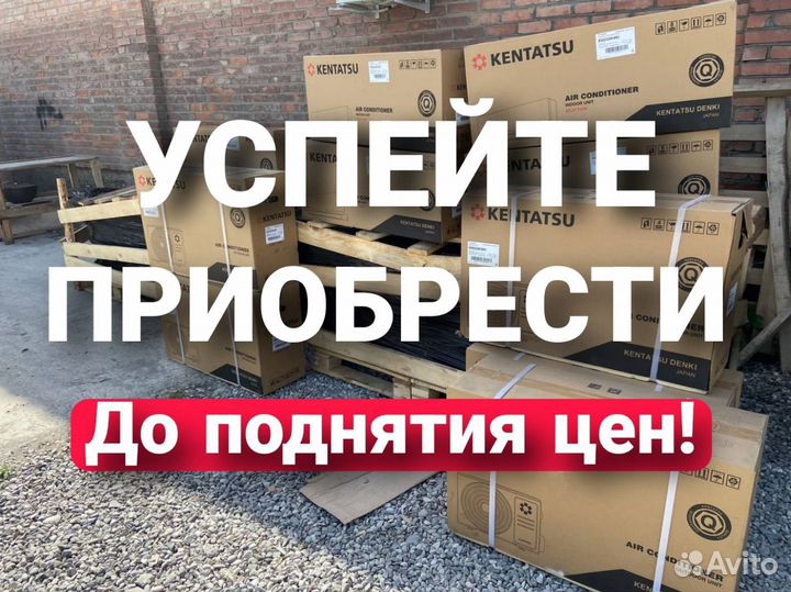 Кондиционеры