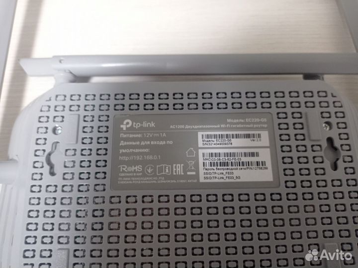 TP-Link EC220-G5 AC1200