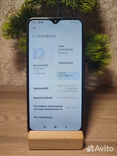 Xiaomi Redmi 8A, 2/32 ГБ
