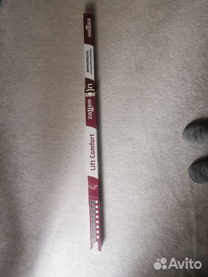 Сушилка для белья потолочная