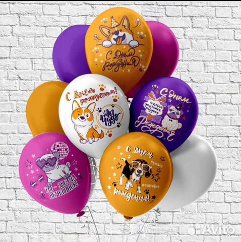 Шары воздушные с гелием