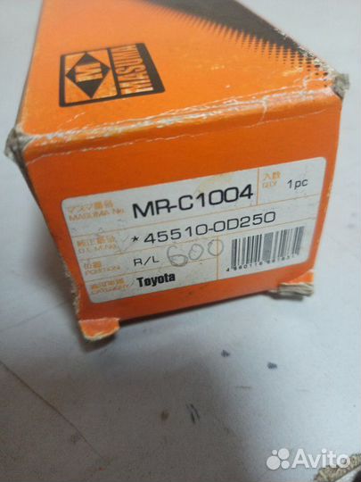 Тяга рулевая Toyota Yaris 1999-2005