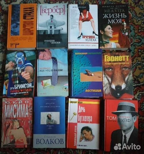 Книги магия эзотерика таро