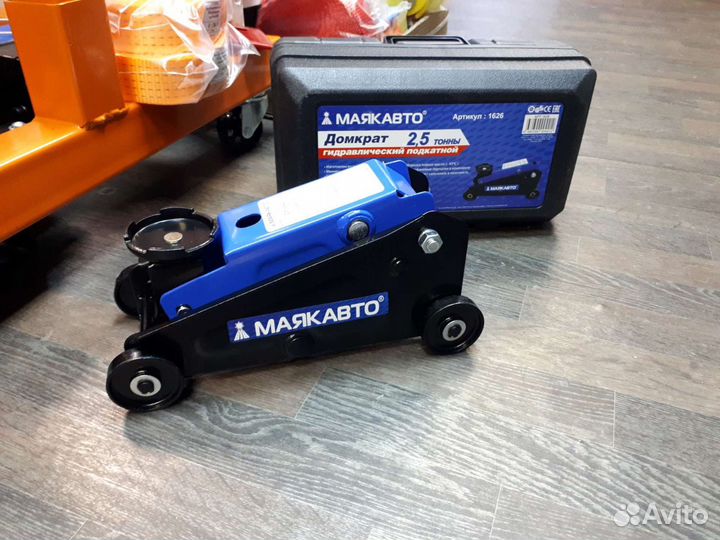 Домкрат подкатной 2.5 Тонны в кейсе Маякавто