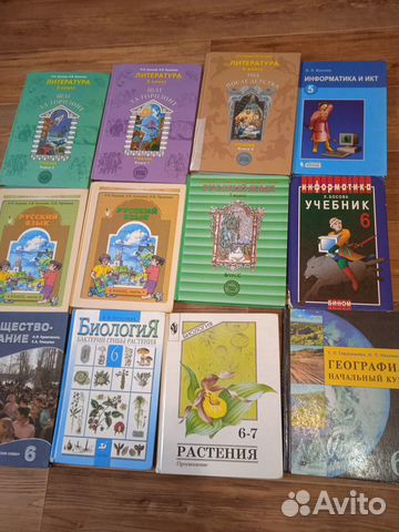 Учебники прошлых лет