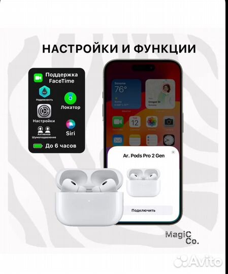 Airpods pro 2 premium + чехол