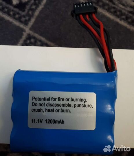 Аккумуляторная батарея