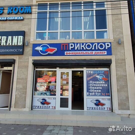 Триколор тв Кизляр Кондиционеры