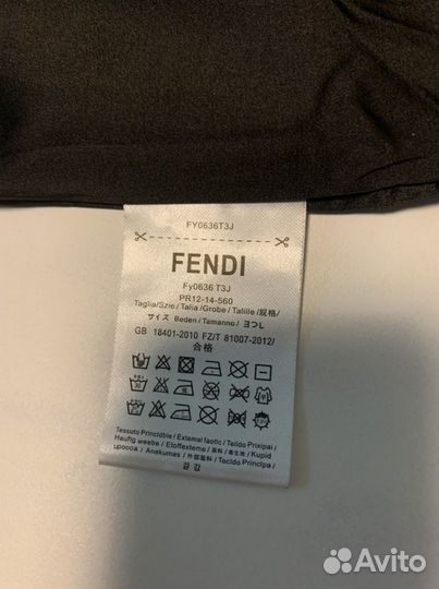 Костюм классический женский Fendi