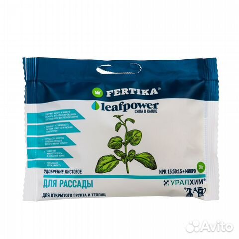 Удобрение комплексное для рассады, 50гр