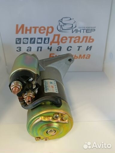 LF479Q13708100A Стартер 1.3 Breez, Smily