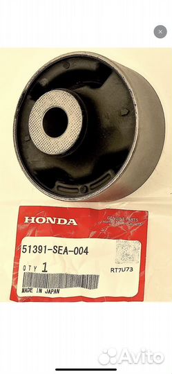 Сайлентблоки Honda