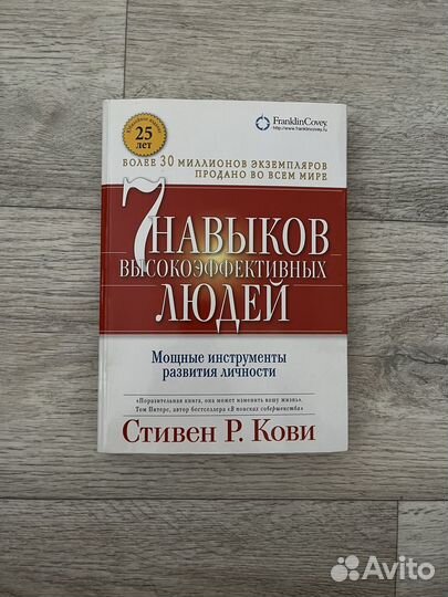 Продам книги по менеджменту (маркетинг/HR)