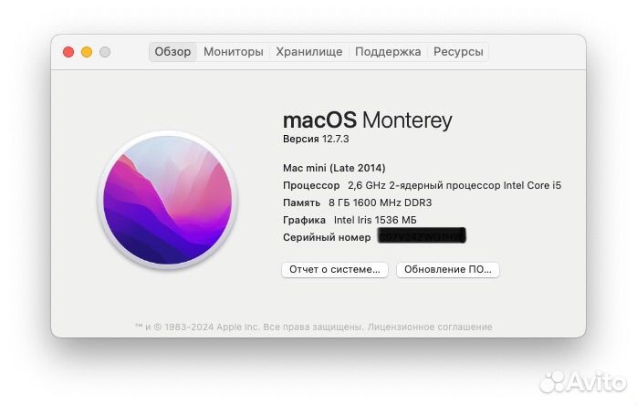 Apple Mac mini (2014) 2.6 GHz i5, 8 / 512 NVMe SSD