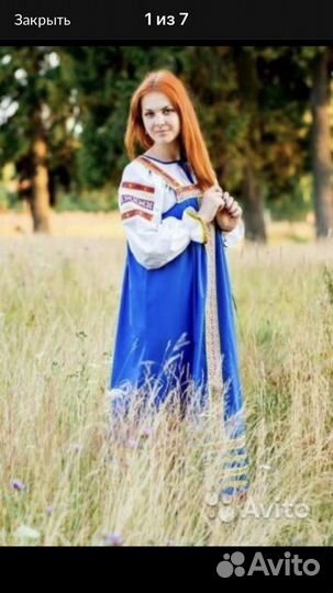 Русские народные костюмы женские напрокат