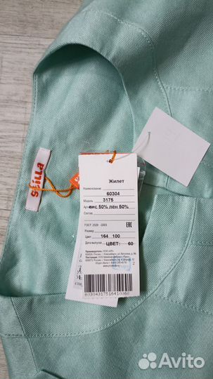 Женская одежда