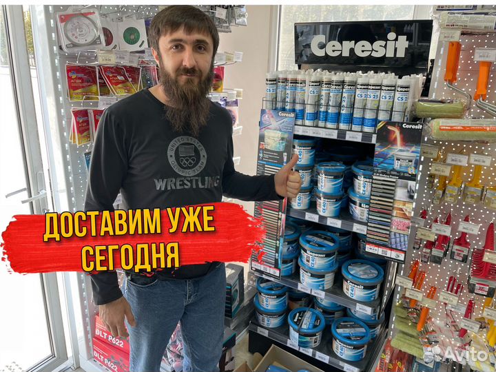 Затирка эпоксидная
