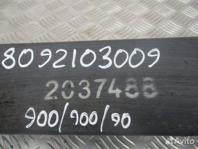 Рессора 2-х листовая Scania 2037488