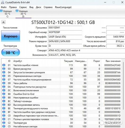 Жесткий диск Seagate Laptop Thin HDD 500 GB