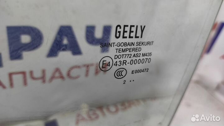 Стекло двери передней левой Geely Emgrand EC7 1068