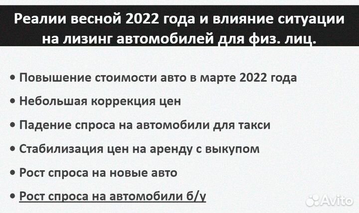 Инвестиции в бизнес такси аренда авто под выкуп