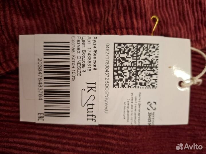 Худи женское