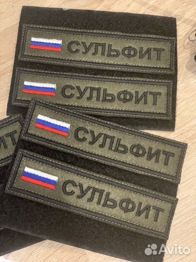 Изготовление шевронов