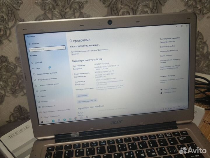 Мощный ноутбук Acer Aspire S3