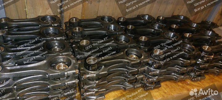 Шатун Камаз 740-1004045 Втулка Новая Б/У