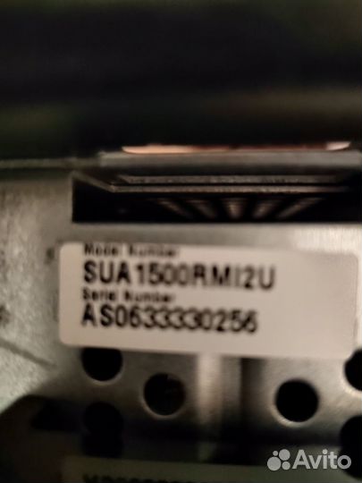 Ибп UPS APC 1500VA SUA1500RMi2U с батареями