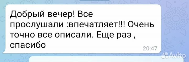 Астролог. Таро. Обучение астрологии