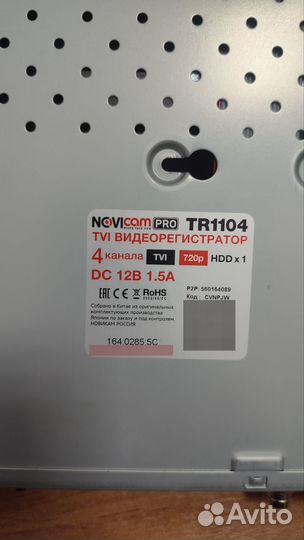 Видеорегистратор для видеонаблюдения