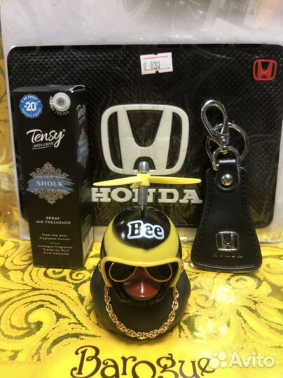 Подарок автолюбителю