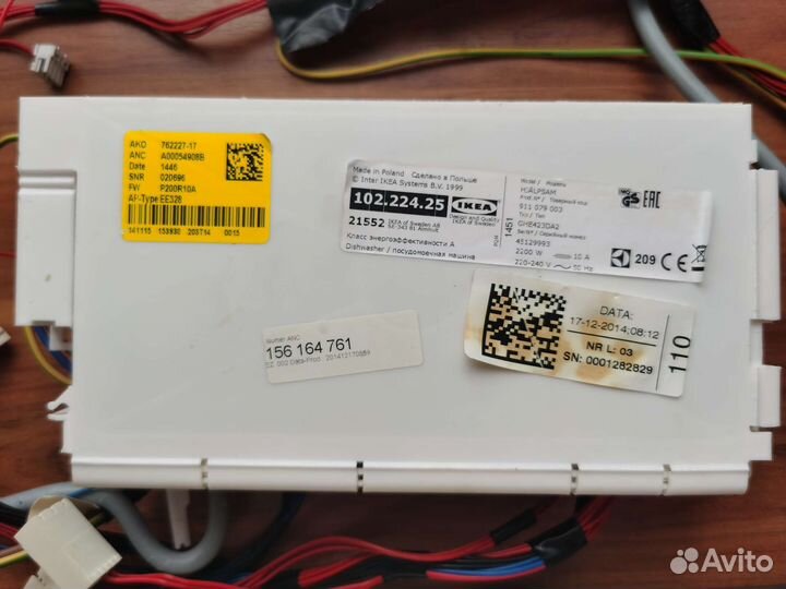 Модуль ikea/hjalpsam 911079003