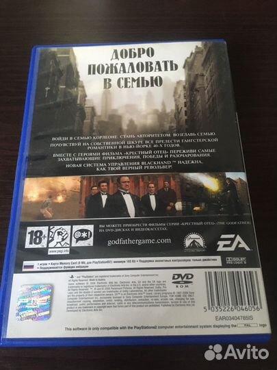 Лицензионные игры ps2