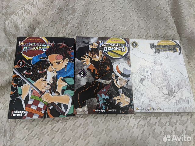 Манга Клинок рассекающих демонов