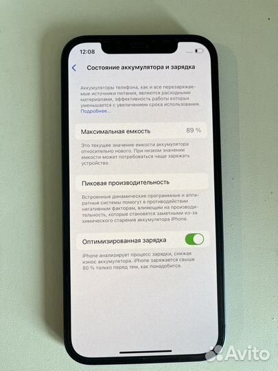 iPhone 12, 128 ГБ
