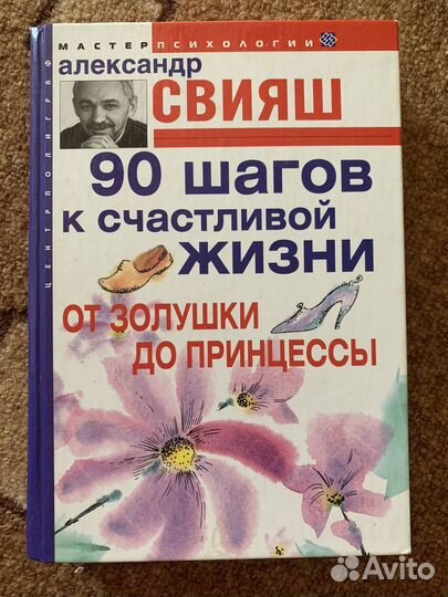Книга