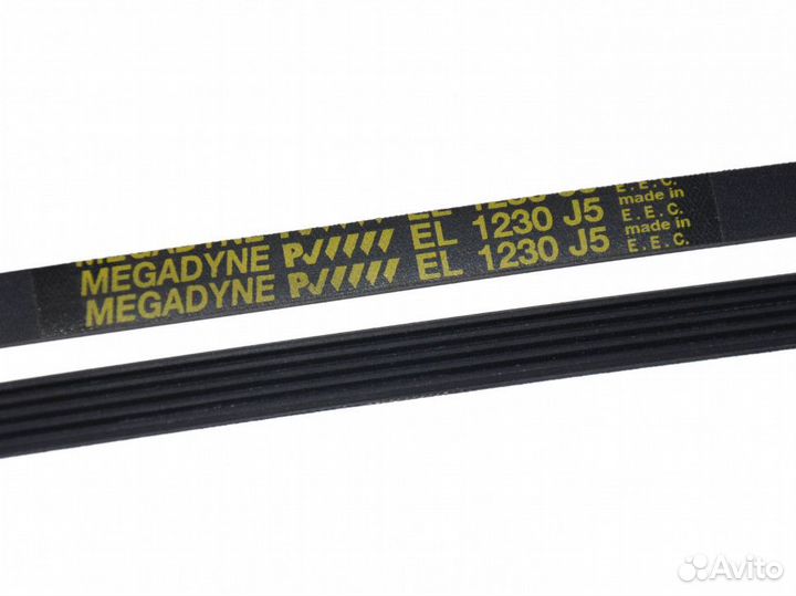 Ремень стиральной машины 1230 J5 megadyne EL