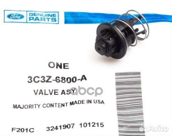 Ford3C3Z6800A Дренажный клапан масляного фильтра