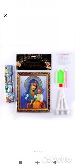 Алмазная мозаика