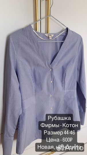 Женские вещи