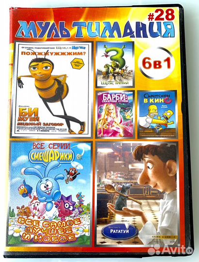 DVD-диск с мультфильмами 6 в 1