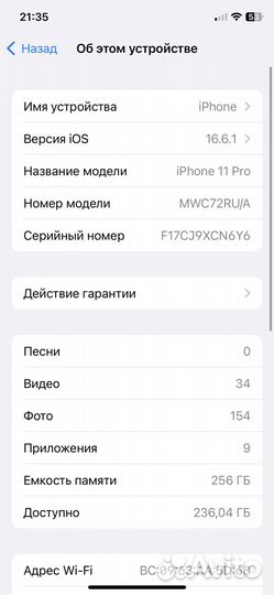 Мобильные телефоны