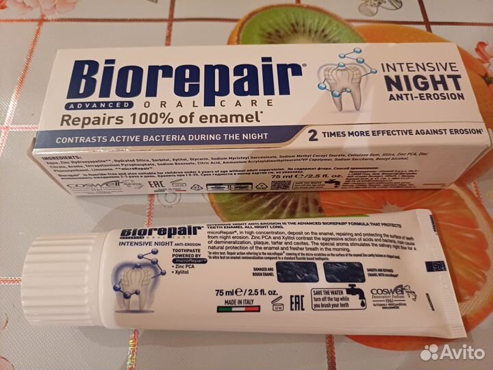 Новая зубная паста Biorepair ночная(Италия)
